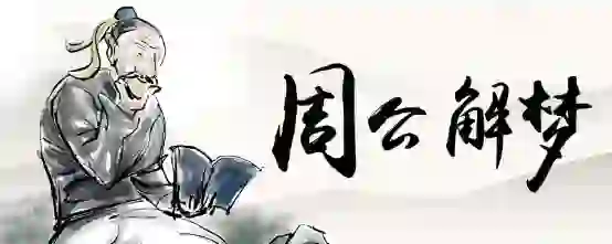 梦到已故的亲人回家找鞋